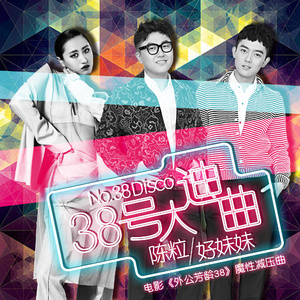 国产成人无码网站m3u8
