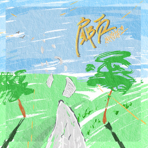 国产成人无码网站m3u8
