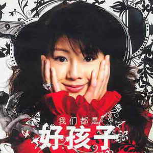 国产成人无码网站m3u8
