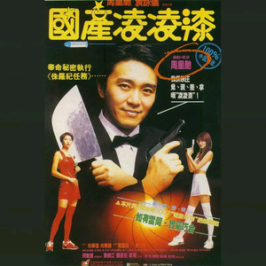 国产成人无码网站m3u8
