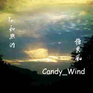 国产成人无码网站m3u8
